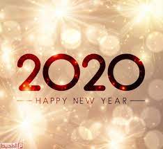خلفيات رأس السنة الميلادية 2022 صور تهنئة السنة الجديدة