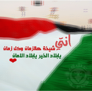 اجمل رمزيات العيد الوطني الكويتي 2022