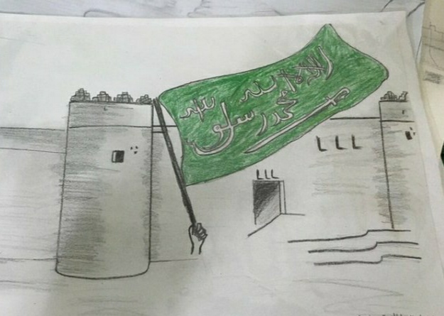 رسومات عن يوم التأسيس السعودي 2022، اجمل رسم اطفال عن يوم التاسيس 1443
