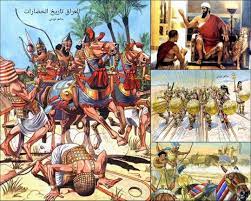 معلومات عن دولة العراق القديمة ومن اول من سكنها