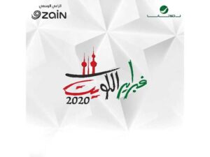 كيف حجز تذاكر حفلة مساعد البلوشي الارينا كويت 2022