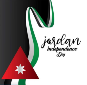 مشاركات عن عيد الاستقلال الأردني 2022