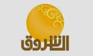 تردد قناة الشروق السودانية Ashorooq TV على النايل سات