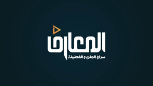 تردد قناة المعارف Al Maaref TV الجديد 2022 على نايل سات