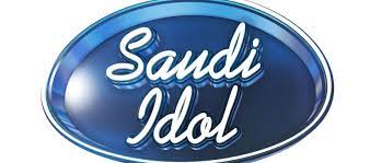 من هم لجنة تحكيم برنامج سعودي أيدول Saudi Idol